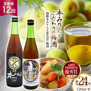 yӂ邳Ɣ[Łz   {݂ & ORATIO ~ 720ml e1{ 12  [c 茧 ˎs hr42bgy410114]   n DG 