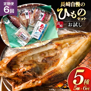 yӂ邳Ɣ[Łz Zbg Ђ̃Zbg 5 lߍ킹 6  [CYX 茧 ˎs hr42bgy410116] Ђ     H 銱  Ђ  