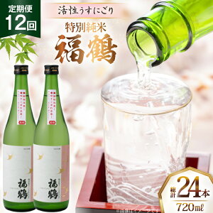 yӂ邳Ɣ[Łz {  ʏ ɂ 720ml v2{ 12  [c 茧 ˎs hr42bgy410120]  Y_ Rc ɂ