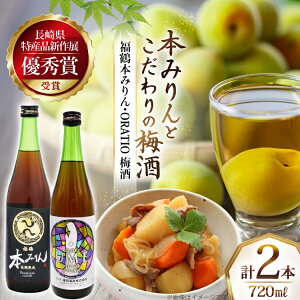 yӂ邳Ɣ[Łz   {݂ & ORATIO ~ 720ml e1{ [c 茧 ˎs hr42bgy410131]   n DG 