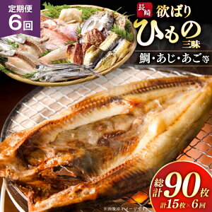 yӂ邳Ɣ[Łz Zbg ~΂蕽˂Ђ̎O 9 lߍ킹 6  [CYX 茧 ˎs hr42bgy410149] Ђ  ^C   킵 ܂   H 銱 