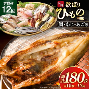 yӂ邳Ɣ[Łz Zbg ~΂蕽˂Ђ̎O 9 lߍ킹 12  [CYX 茧 ˎs hr42bgy410150] Ђ  ^C   킵 ܂   H 銱 