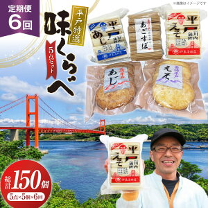 yӂ邳Ɣ[Łz܂ڂ VՂ  I 5_ Zbg 25 6  150 lߍ킹 Hה [ɓgX 茧 ˎs hr42bgy410152] g 蕨 ܂ y ܗg 