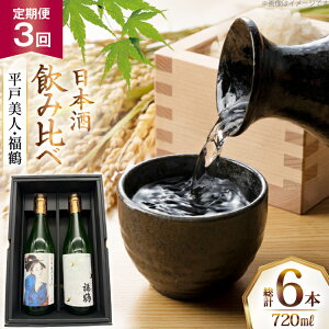 yӂ邳Ɣ[Łz {  ˔l & ċ  720ml v2{ 3  [c 茧 ˎs hr42bgy410158]  ݔ ݂̂ 