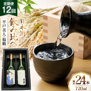 yӂ邳Ɣ[Łz {  ˔l & ċ  720ml v2{ 12  [c 茧 ˎs hr42bgy410160]  ݔ ݂̂ 