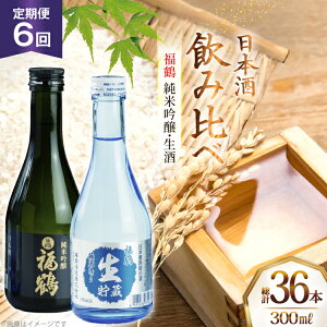 yӂ邳Ɣ[Łz { ċ  &   300ml v6{ 6  [c 茧 ˎs hr42bgy410162]  ݔ ݂̂ 