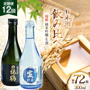 yӂ邳Ɣ[Łz { ċ  &   300ml v6{ 12  [c 茧 ˎs hr42bgy410163]  ݔ ݂̂ 