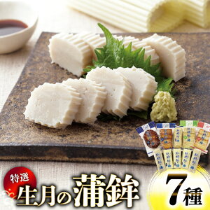 yӂ邳Ɣ[Łz܂ڂ lߍ킹 ̓I g 7 Zbg [ډY 茧 ˎs hr42bgy420225] g 蕨 J}{R  g܂ڂ g