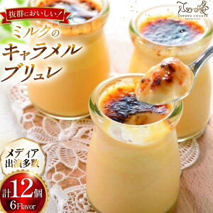 yӂ邳Ɣ[ŁzL u v v[6ƋG߂̖6e1 v12 [SD-Cotoyu Sweets- 茧 ˎs hr42bgy420244] Ȃ߂炩 L J