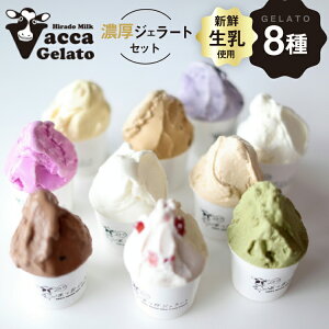 yӂ邳Ɣ[ŁzWF[g ACX ~N WF[g100ml 8 [ːˎs 茧 ˎs hr42bgy420250] XC[c fU[g