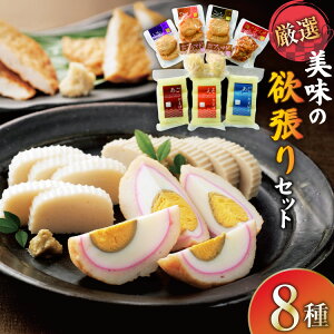 yӂ邳Ɣ[Łz蕨 ܂ڂ gg 8 Zbg Hה lߍ킹 [F 茧 ˎs hr42bgy420262] g  g  ܗg Fg V ڂV
