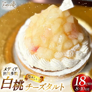 yӂ邳Ɣ[Łz P[L  `[Y ^g 1z[ 18cm [SD-Cotoyu Sweets- 茧 ˎs hr42bgy420287]   t[c `[YP[L XC[c J a