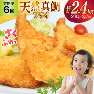 yӂ邳Ɣ[ŁztC  tC  g Ⓚ 6  VR^̃tC 400g (200g×2pbN) v2.4kg [Ђ΂ 茧 ˎs hr42bgy420329] tBbVtC g gtC g 