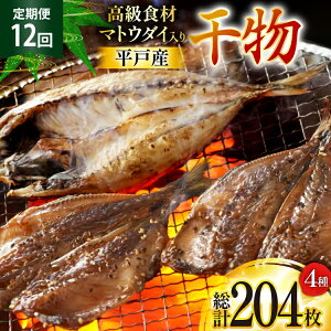 yӂ邳Ɣ[Łz  4 Zbg 17 12  v204 lߍ킹 Hה [gY 茧 ˎs hr42bgy420334] Ђ  AW 킵  I J 