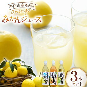 yӂ邳Ɣ[Łzʕ IW ݂ W[X 3 Zbg 500ml v3{ [Pʉ 茧 ˎs hr42bgy420343] t[c ~J ݕ  Hi