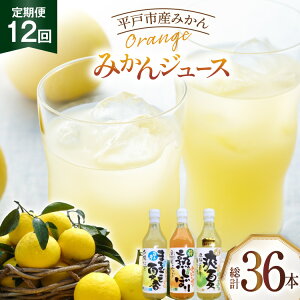 yӂ邳Ɣ[Łzʕ IW ݂ W[X 3 Zbg 500ml v3{ 12  [Pʉ 茧 ˎs hr42bgy420350] t[c ~J ݕ  Hi