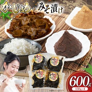 yӂ邳Ɣ[ŁzXЂ Е W ݂Ђ 150g 4p v600g [ːˎs 茧 ˎs hr42bgy420353]  C