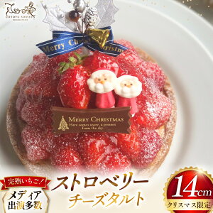 yӂ邳Ɣ[Łz yԌz  ^g Xgx[ `[Y ^g 1z[ 14cm [SD-Cotoyu Sweets- 茧 ˎs hr42bgy420406]  C`S P[L XC[c J a NX}X