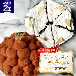 yӂ邳Ɣ[Łz`R P[L nKg[VR b``R^g 1z[/ 2  v2z[ [SD-Cotoyu Sweets- 茧 ˎs hr42bgy420426] `R[g Z  `R