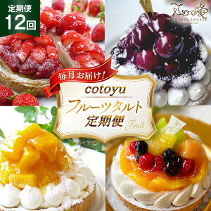 yӂ邳Ɣ[Łzt[c ^g 1z[ 14cm 12  v12z[ [SD-Cotoyu Sweets- 茧 ˎs hr42bgy420462] ʕ   u[x[  P[L Ղ `[YP[L XC[