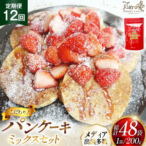 yӂ邳Ɣ[Łz pP[L ~bNX 200g 4 12  v9.6kg [SD-Cotoyu Sweets- 茧 ˎs hr42bgy420102] zbgP[L HM   H ͂