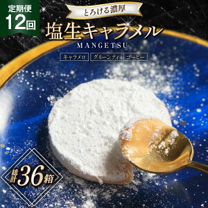 yӂ邳Ɣ[Łz L XC[c MANGETSU L O[eB[ R[q[ 85g 3 e1 v3 12  v 36 [firando 茧 ˎs hr42bgy420151] Ƃ낯  R[q[ 