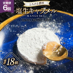 yӂ邳Ɣ[Łz L XC[c MANGETSU L O[eB[ R[q[ 85g 3 e1 v3 6  v 18 [firando 茧 ˎs hr42bgy420152] Ƃ낯  R[q[ 