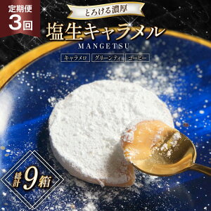 yӂ邳Ɣ[Łz L XC[c MANGETSU L O[eB[ R[q[ 85g 3 e1 v3 3  v 9 [firando 茧 ˎs hr42bgy420158] Ƃ낯  R[q[ 