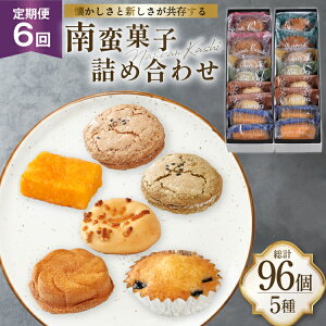 �y�ӂ邳�Ɣ[�Łz ���َq �l�ߍ��킹 ��� �َq 5�� 16�� �Z�b�g �H�ה�� 6�� ����� �v96�� [����ݖ{�܌F�� ���茧 ���ˎs hr42bgy420418] �l�ߍ��킹 ���َq ����� ������ �X�C�[�c �V�� �a��