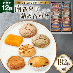 �y�ӂ邳�Ɣ[�Łz ���َq �l�ߍ��킹 ��� �َq 5�� 16�� �Z�b�g �H�ה�� 12�� ����� �v192�� [����ݖ{�܌F�� ���茧 ���ˎs hr42bgy420419] �l�ߍ��킹 ���َq ����� ������ �X�C�[�c �V�� �a