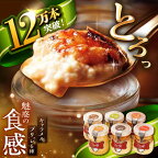 【累計10万本突破】平戸 ミルクの キャラメル ブリュレ 6種セット 平戸市 / 心優 －Cotoyu Sweets－ [KAA101] プリン スイーツ お菓子 ケーキ 誕生日 プレゼント ギフト 贈答 贈り物 手土産 女性 人気 ご褒美 濃厚