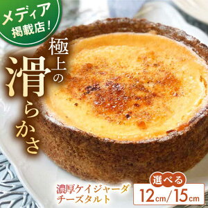 yӂ邳Ɣ[ŁzyIׂTCYzyyVzZȂ߂炩 `[Y^g PCW[_ 1z[ 12cm~15cm ˎs / SD |Cotoyu Sweets| [KAA105] XC[c Mtg Ԃ  `[YP[L 1