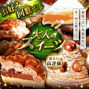 yӂ邳Ɣ[ŁzyցzyIׂ񐔁zґXC[c l̂߂̊ÔȎ ˎs / SD |Cotoyu Sweets| [KAA212] [KAA309] [KAA310] XC[c َq P[L ^g L `
