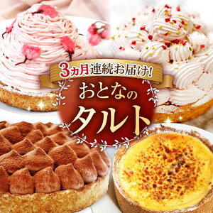 yӂ邳Ɣ[ŁzyS3ցzuґP[L͂Ivl ^g  ˎs / SD |Cotoyu Sweets| [KAA307] XC[c َq P[L ^g  `R[g Kg[VR