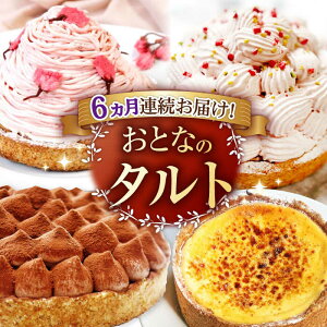 yӂ邳Ɣ[ŁzyS6ցzuґP[L͂Ivl ^g  ˎs / SD|Cotoyu Sweets| [KAA308] XC[c َq P[L ^g `R[g Kg[VR u