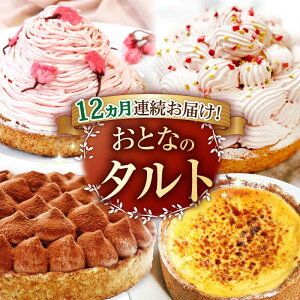 yӂ邳Ɣ[ŁzyS12ցzuґP[L͂Ivl ^g  ˎs /SD|Cotoyu Sweets| [KAA329] XC[c P[L ^g `R[g Kg[VR u e