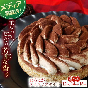 yӂ邳Ɣ[ŁzyIׂTCYzyyVzyÂ̂ȕɂ߁zقɂeB~X^g 12cm~18cm ˎs / SD-CotoyuSweets [KAA343] XC[c Mtg Ԃ  1~ 100
