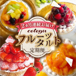 yӂ邳Ɣ[ŁzyS2ցzcotoyũt[c^gցySD |Cotoyu Sweets|z[KAA383]   pCibv }S[ `F[ ~bNXt[c  yY