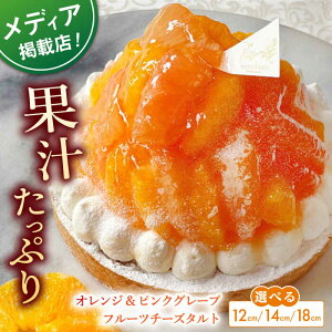 yӂ邳Ɣ[ŁzyIׂTCYzyyVzIW&sNO[vt[c`[Y^g1z[ 12cm~18cmySD@|Cotoyu Sweets|z[KAA392] 1~ 10000~ 1 10000~ȉ 10000~