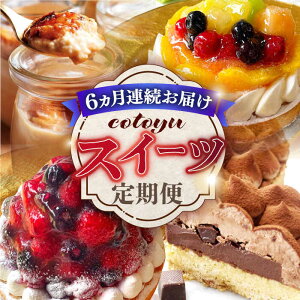 yӂ邳Ɣ[ŁzyS6ցzcotoyũXC[cցySD |Cotoyu Sweets|z[KAA404] t[c^g WF[g u[x[ L mَq t[c ^g `[Y 蕨 v[