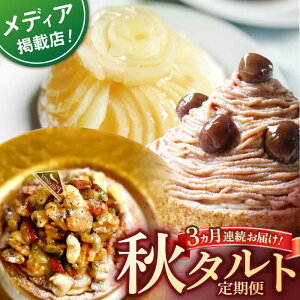 yӂ邳Ɣ[ŁzyS3ցzH^gցySD |Cotoyu Sweets|z[KAA407]