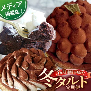 yӂ邳Ɣ[ŁzyS3ցz~^gցySD |Cotoyu Sweets|z[KAA408]