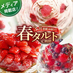 yӂ邳Ɣ[ŁzyS3ցzt^gցySD |Cotoyu Sweets|z[KAA409]