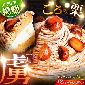 yӂ邳Ɣ[ŁzyS12ցzID̂߂̌Isu^g 1z[(14cm)ySD |Cotoyu Sweets|z[KAA428]