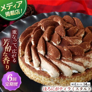 yӂ邳Ɣ[ŁzyS6ցzقɂeB~X^gi14cmjySD |Cotoyu Sweets|z[KAA433]
