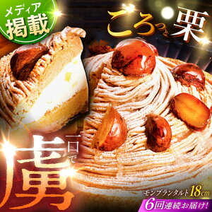 yӂ邳Ɣ[ŁzyS6ցzID̂߂̌Isu^g(18cm)ySD |Cotoyu Sweets|z[KAA436]