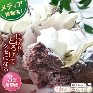yӂ邳Ɣ[ŁzyS3ցznKg[VR (18cm)ySD |Cotoyu Sweets|z[KAA441]