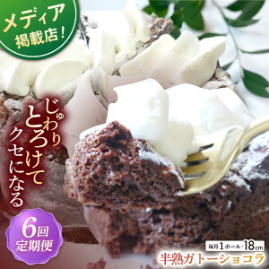 yӂ邳Ɣ[ŁzyS6ցznKg[VR (18cm)ySD |Cotoyu Sweets|z[KAA442]