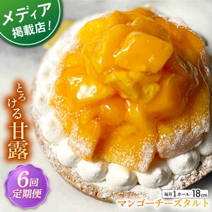 yӂ邳Ɣ[ŁzyS6ցzn}S[`[Y^gi18cmjySD |Cotoyu Sweets|z[KAA445]