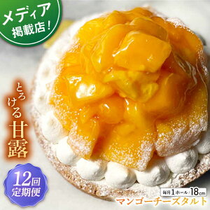 yӂ邳Ɣ[ŁzyS12ցzn}S[`[Y^gi18cmjySD |Cotoyu Sweets|z[KAA446]